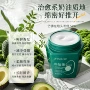 营养修护保湿补水发膜