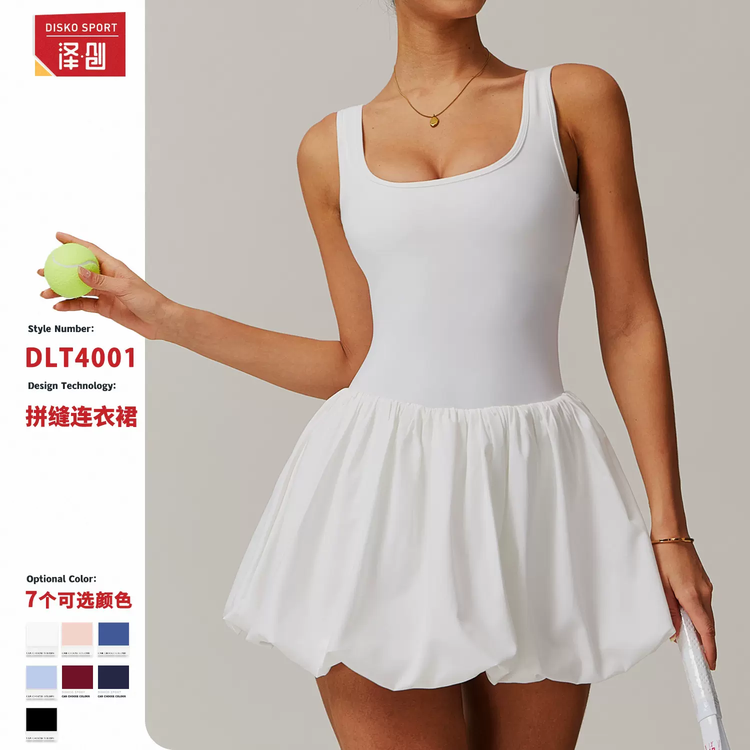 泽创裸感假两件运动连衣裙女防走光打底户外跑步健身网球裙4001