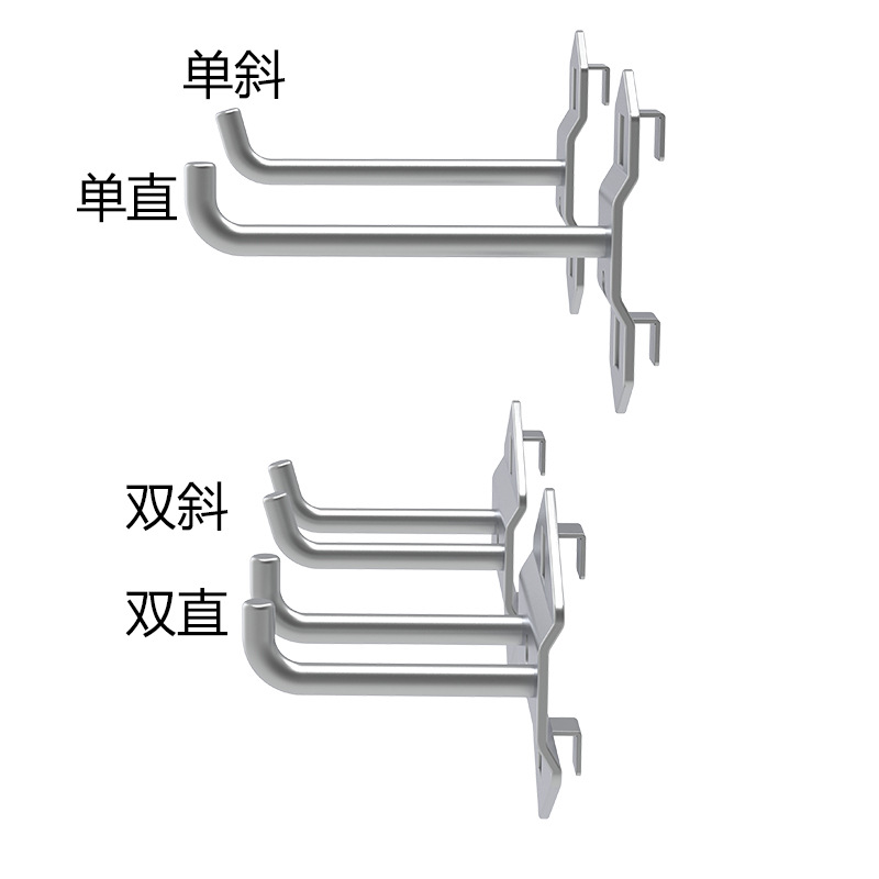 方孔挂板汽修工具扳手挂钩五金工具挂板展示架挂墙板洞洞板置物架