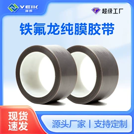 工业产品胶带;防火设备;钢结构