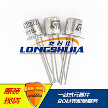 2N2222A 2N2907A�p�O�Y�;��w��(BJT) ȫ��ԭ�b�F؛ ���O��