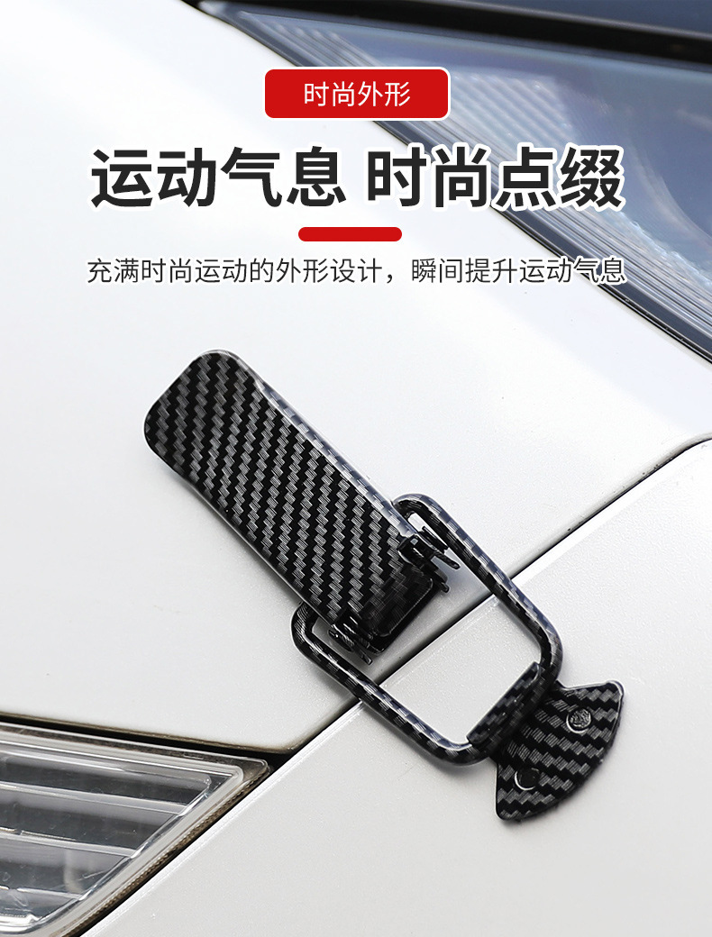 汽车改装后尾箱拉扣包围固定拉扣_02