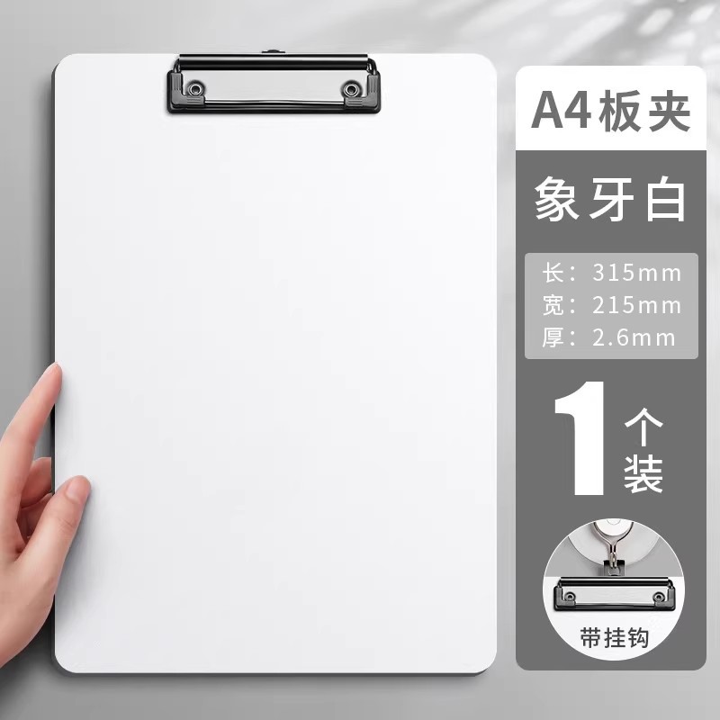 [1팩] A4 특대/아이보리 화이트