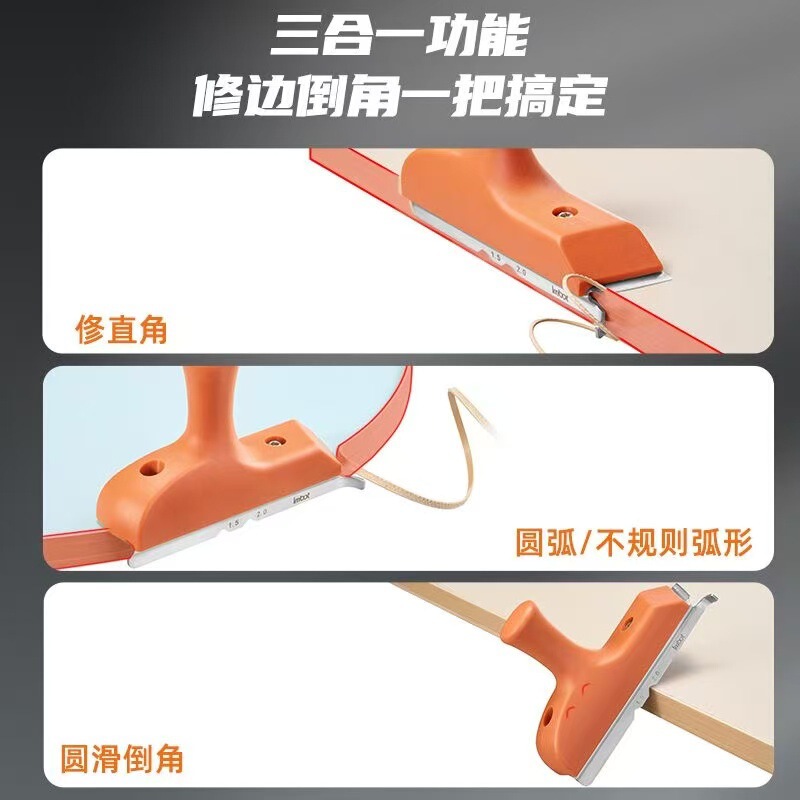 修边刀木工封边条生态板免漆板圆角石膏板圆弧手动封边机修边器|undefined
