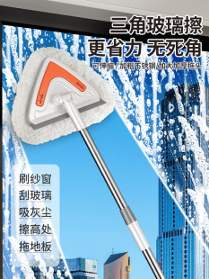 Glass Cleaning Household Telescopic Pole Wiper Blade to Scrub High-Rise Exterior Windows Land Reclamation Cleaning Cleaning Linggxing