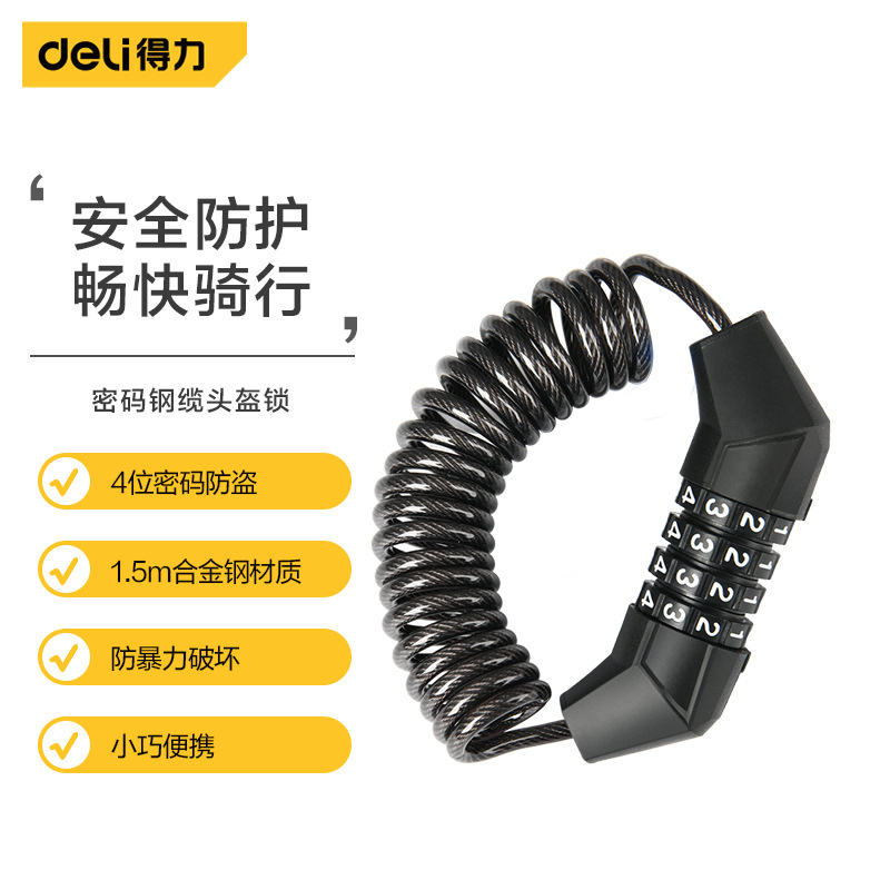 Lock, handheld metal half helmet