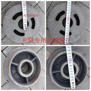 Conveyor accessories side pulley pulley pig iron wire rope pulley lifting pulley belt
