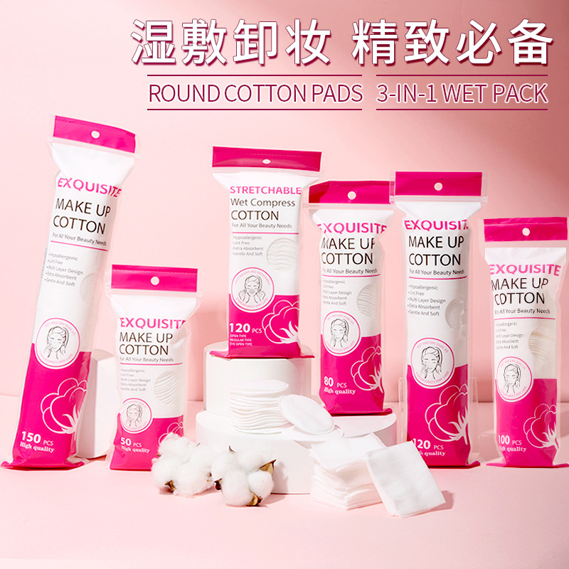 Exclusivos transfronterizos 150 piezas de algodón de maquillaje redondo en inglés, sándwich de tres capas, compresa húmeda que ahorra agua, algodón limpiador, algodón redondo