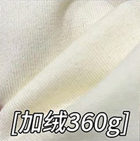 Terciopelo fino forrado de vellón