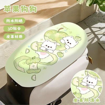 Electric car cushion: leather, waterproof, sun-proof, suitable for - leather-electric-vehicle-seat-cover-apple-dog-universal-two-wheel-integrated-seat