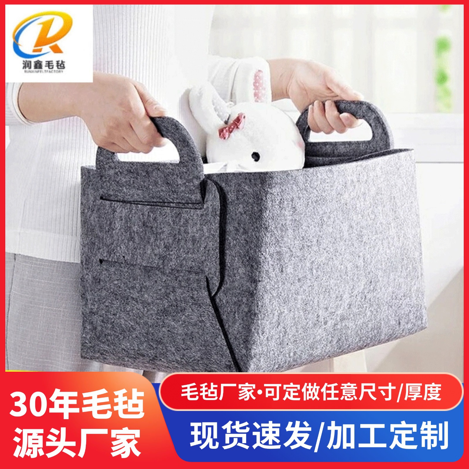 厂家批发手提毛毡收纳篮折叠储物整理收纳筐大容量衣物毛毡收纳篮