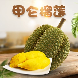 苹果;瓜果类;块茎类