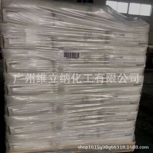 ���߿�VINNOLE15/45M��Ԫ�ȴט�֬  �ȴט�֬E15/45M