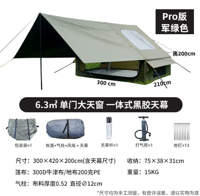 Inflatable Tent 6.3 Square Meters Avtomobil dam çadırları - 63-single-door-large-skylight-pro-green-2-4-people