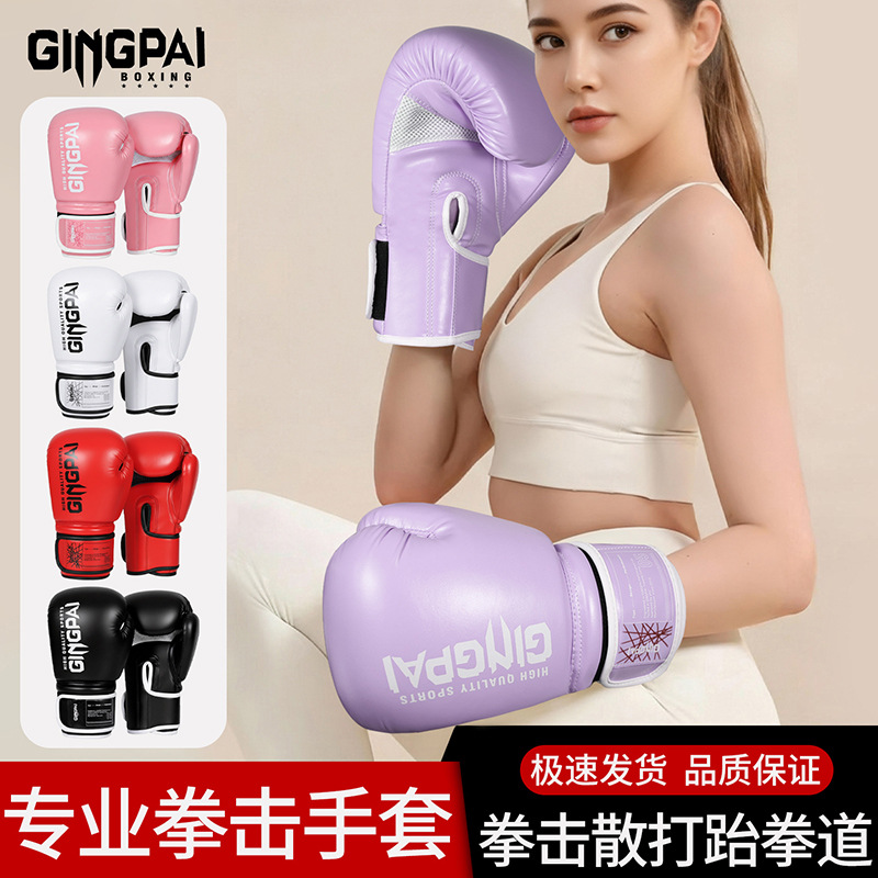 Boxing Gloves for Women, Professional Fighting Gloves for Adults and Children, Muay Thai Training Gloves for Girls, for Punching and Sandbag Training