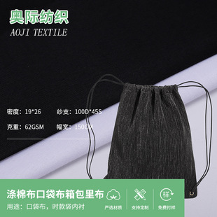 �S�����l75D*21s���޿ڴ���������r�ﲼ ѝ���޷��ڴ������b����