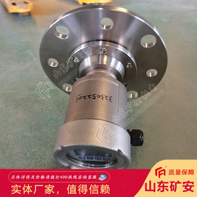 原厂现货GUL70矿用本安型雷达物位仪煤仓煤位测量防爆物位传感器