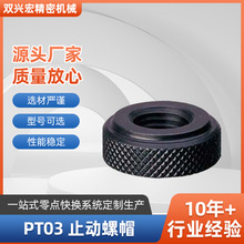 ֹ����ñ/��ĸPT03/1228/1630�o������ξ��i�o�A��ñ�̶���˨