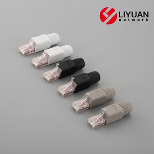 cat6cat6a Free Crystal Head Super Six Pressure-free Crystal Head Free Network Cable Crystal Head