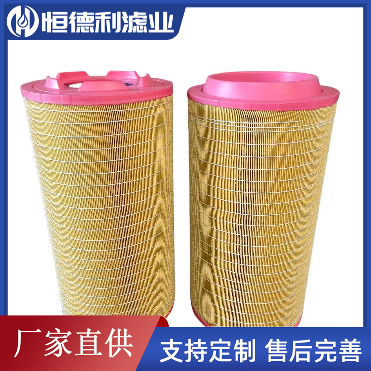 厂家供应替代 康普艾空气过滤器滤芯 红胶带内网 100006374