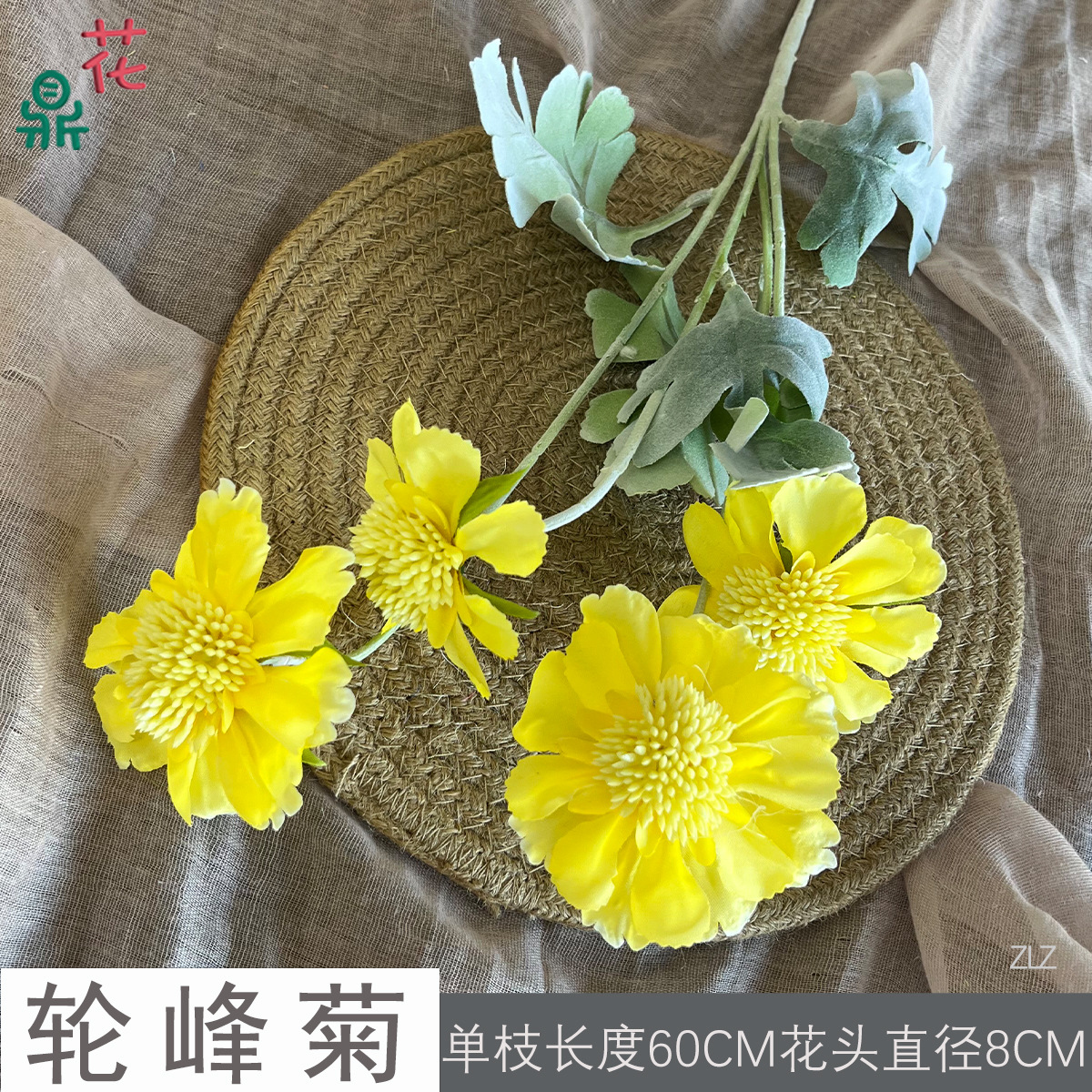 Bánh xe đỉnh hoa cúc ZLZ màu vàng đậm