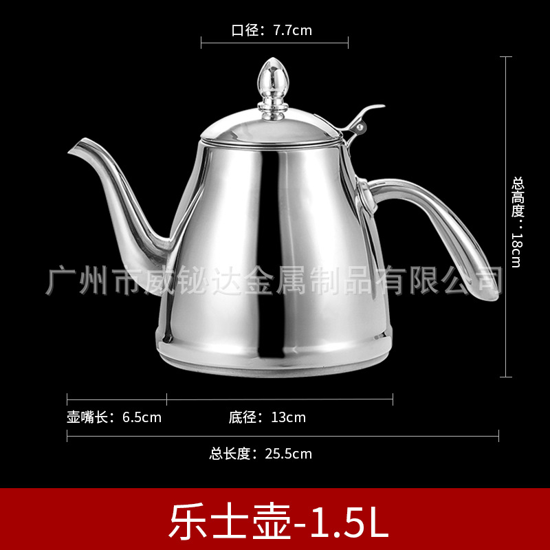 1.5L 럭스 냄비 걸쭉하게