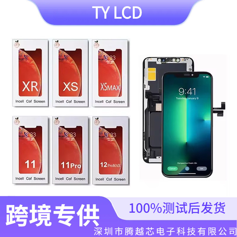 Aplicable a RJ Apple 13PRO Pantalla iPhone 14PRO Pantalla LCD Apple 15PROMAX Pantalla de ensamblaje