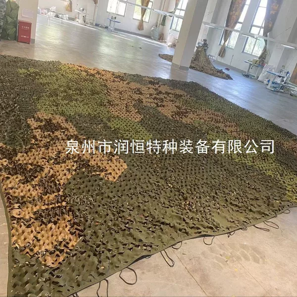 Gwl140 Camouflage Net Multi-Band Radar Camouflage Net Medium and Far Infrared Vegetation Type Camouflage Net Jungle Camouflage Net
