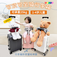 新型母子外出神器PCスーツケース母子児童箱は多色静音滑車旅行箱卸売りができる