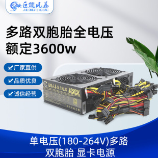 �����L����·�p��̥ �~��3600w3450w��X�Դ �C���Դ�߹���