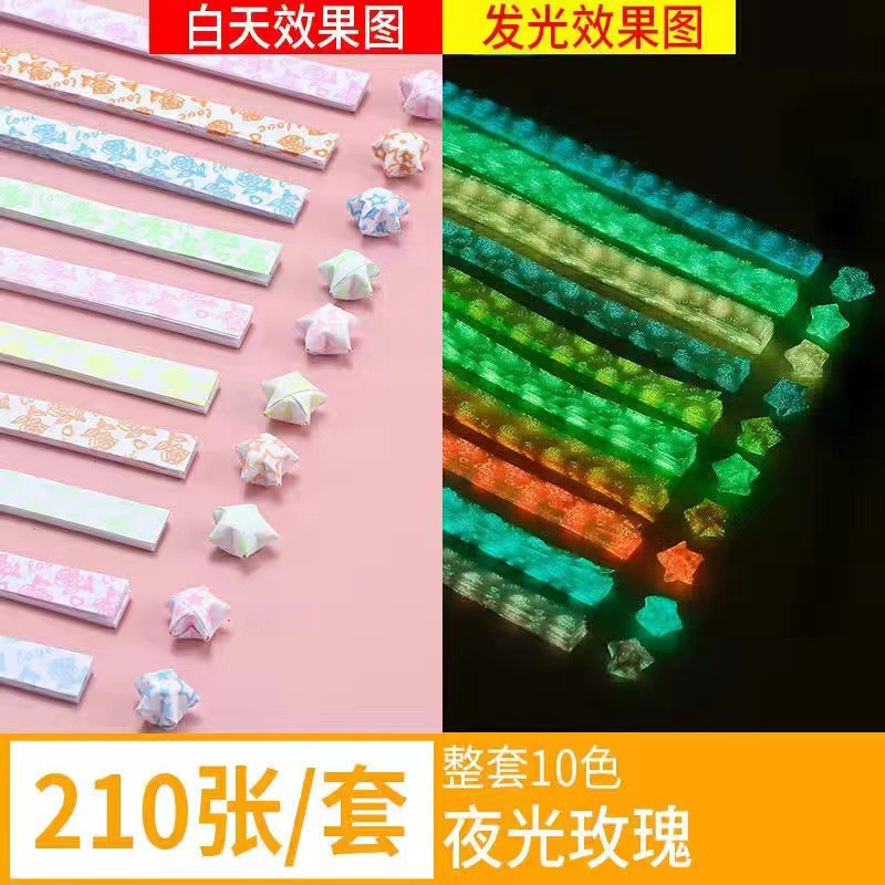 【Luminous】 10 -color rose