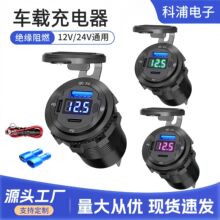��܇܇�d���b�������܇���USB�ӿڽM�ώ����@܇���pPD+QC3.0