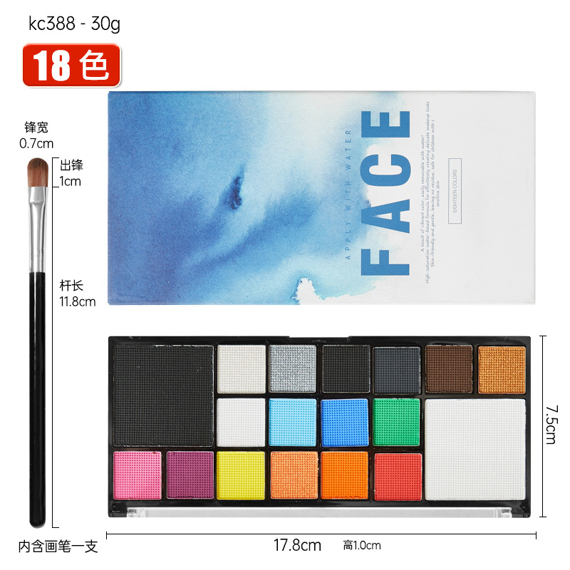 KC-388 model/18 colors water-soluble face paint [includes 1 pen]