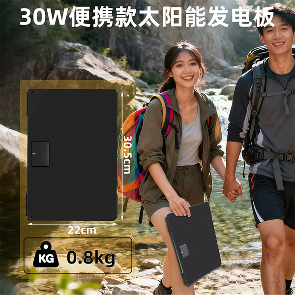 Handheld folding bag solar-powered