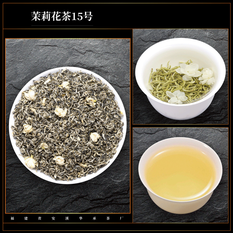 ジャスミン茶 2025 新茶 ジャスミン茶 濃い味茶 水出し茶 雪のつぼみ 小さな白いつぼみ ドラゴンボール 白翡翠カタツムリ|undefined