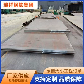 无缝管;船板;工业圆钢