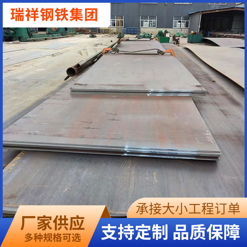 工厂专业10mm 15n20碳素船用钢板符合ASTM标准船舶建造