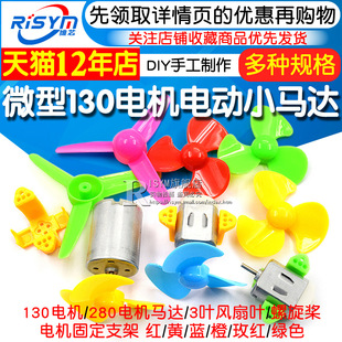 ΢��130늙C늄�С�R�_ ��� ���܇�ֹ�����diy�͸������L���~