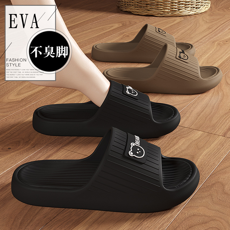 滑り止めスリッパ女性の夏の外着2025新型室内の厚い底eva家庭用の糞感サンダル|undefined