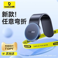 Baseus C02 Pro ワイヤレス充電車載スマホホルダー 新型専用 マグネット式ナビゲーション テスラ多機能車対応
