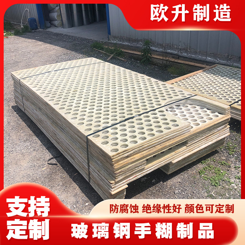 玻璃钢手糊制品厂家现货 玻璃钢平板 通风管道 防腐耐高温