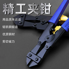 活扳手;钢丝钳;断线钳