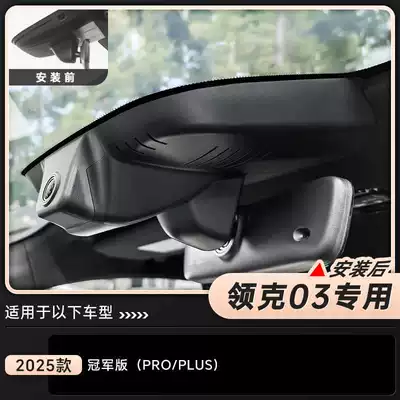 Driving recorder Cam Dedicated Original Factory Hd