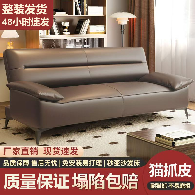 Adult Sofa Office Chess and Card Room Simple Combination Card Seat Long Sofa Stool Foldable Leather Sofa Lunch Break