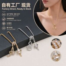 圣诞节饰品26字母项链多巴胺少女跨境独立站tk亚马逊铜锆石18K金