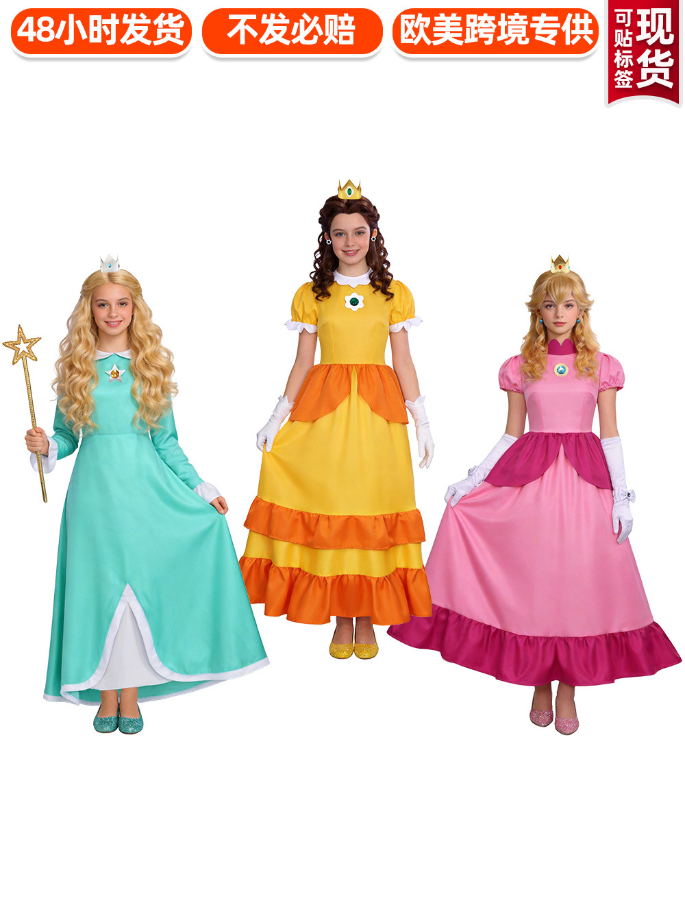 Children's fuchsia small princess costume