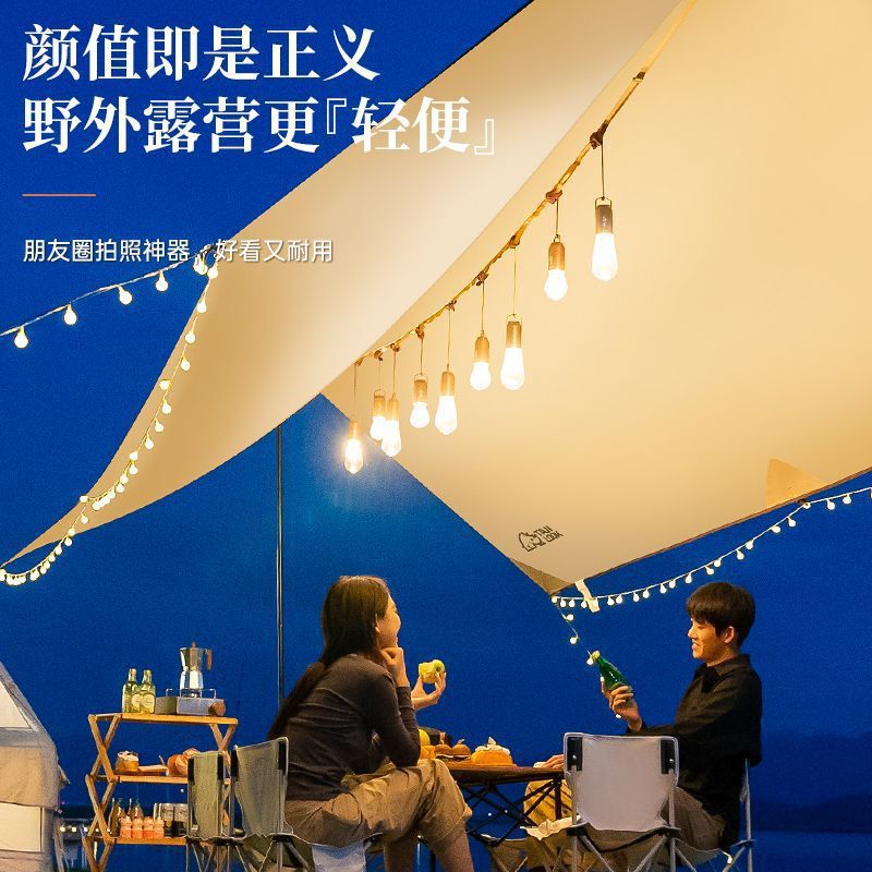 露营灯野营灯探露户外露营灯天幕氛围灯串帐篷灯泡野营地照明装|undefined