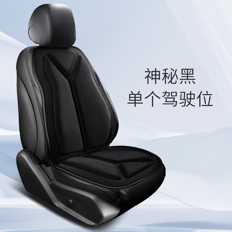 [높은 리바운드 감압] 블랙 스퀘어 쿠션 + 등받이 [벌집 메쉬]]