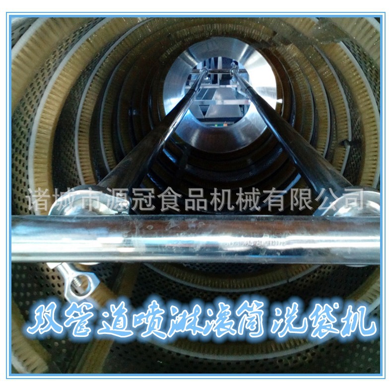 厂家供应海产品清洗机塑料酱腌菜卤蛋食品袋滚筒式多功能洗袋机
