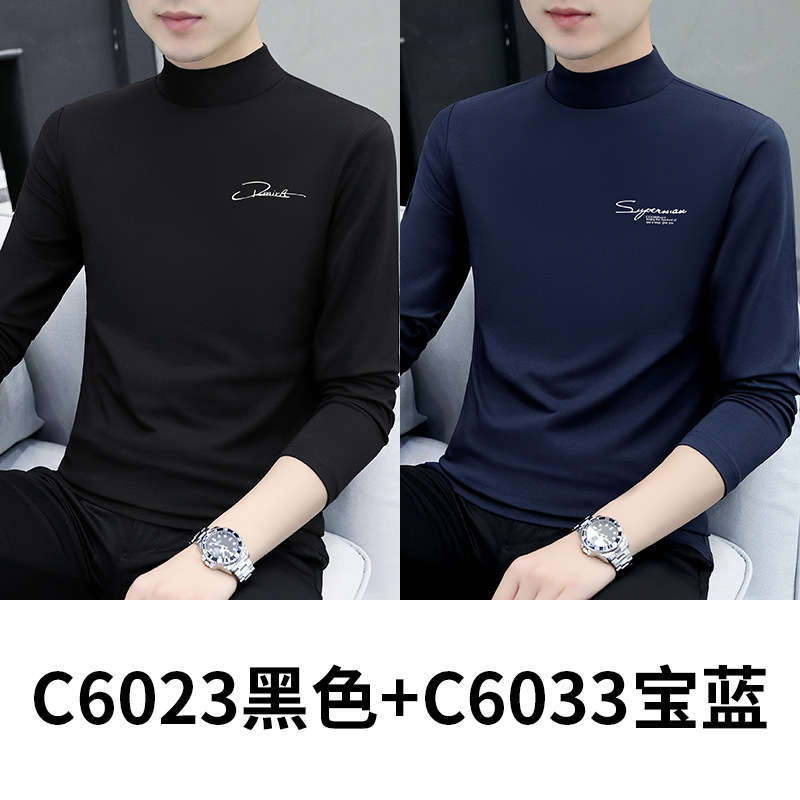 YPC6023 블랙 + 6033 로얄 블루